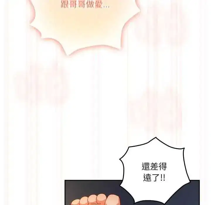 第55話