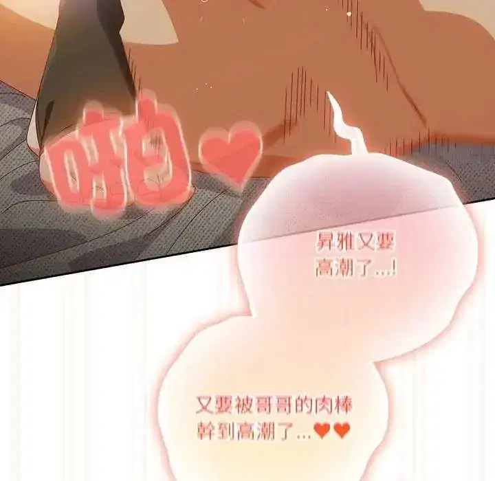 第55話