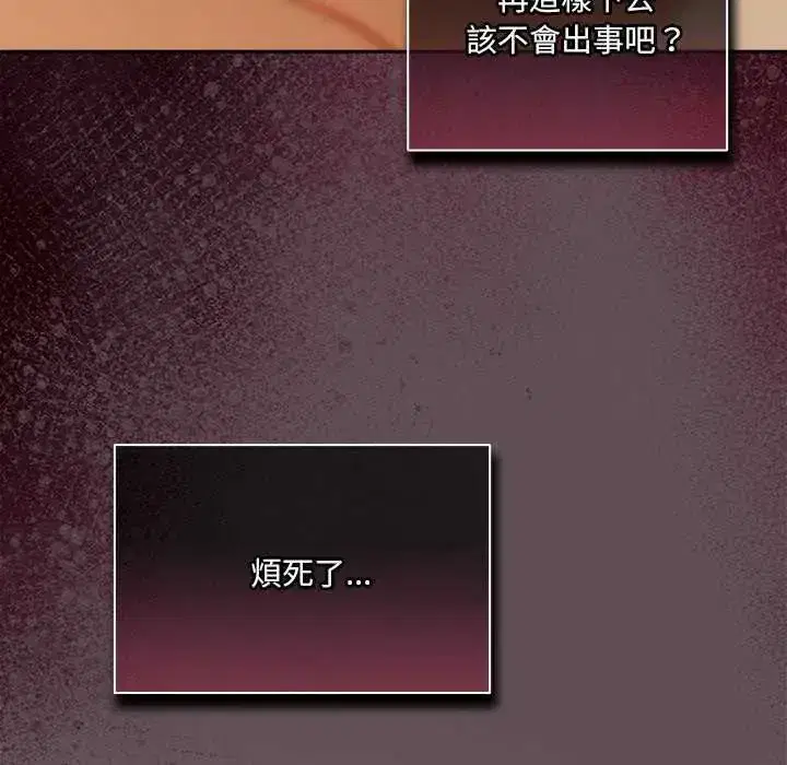 第55話