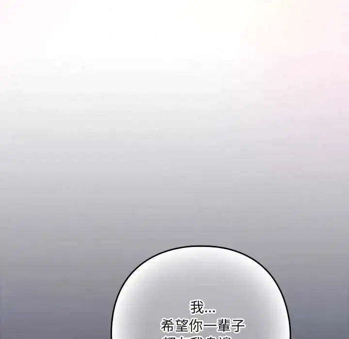 第55話