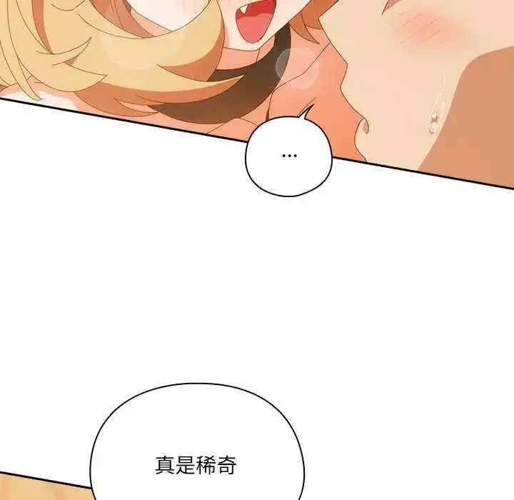 第55話