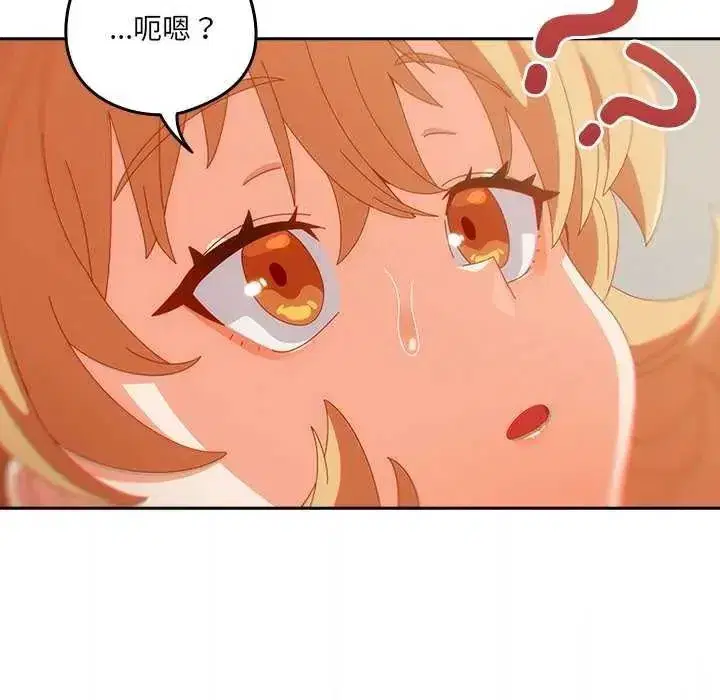 第55話