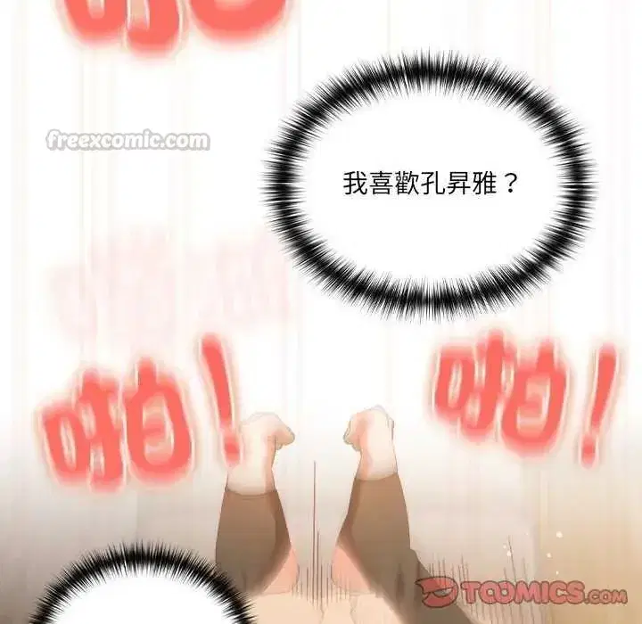 第55話