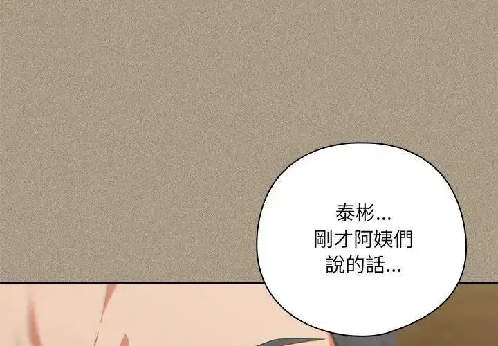 第56話