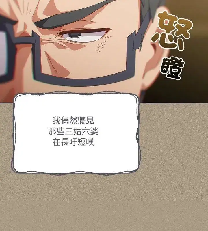 第56話