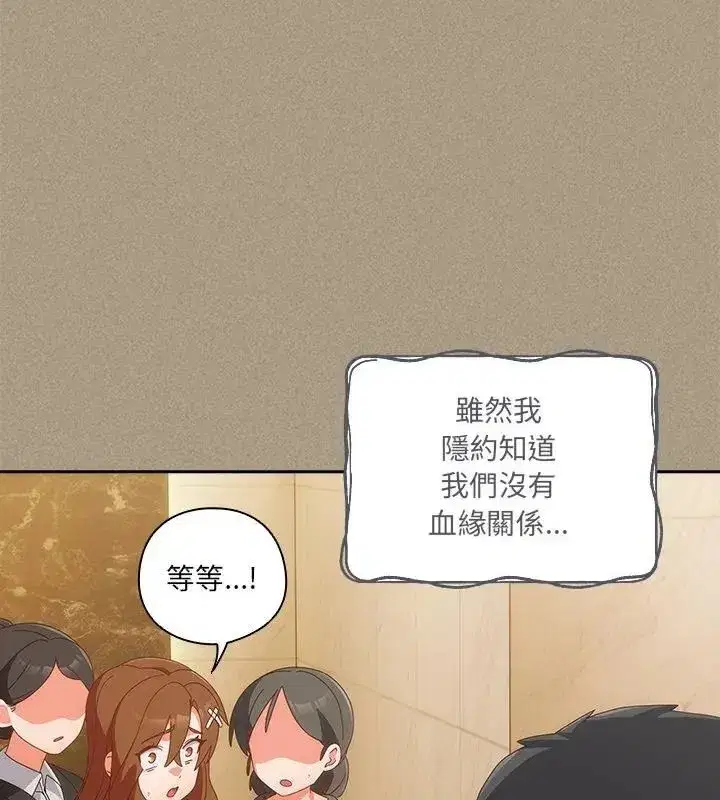 第56話