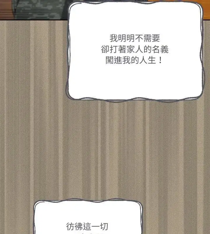 第56話