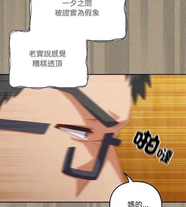 第56話
