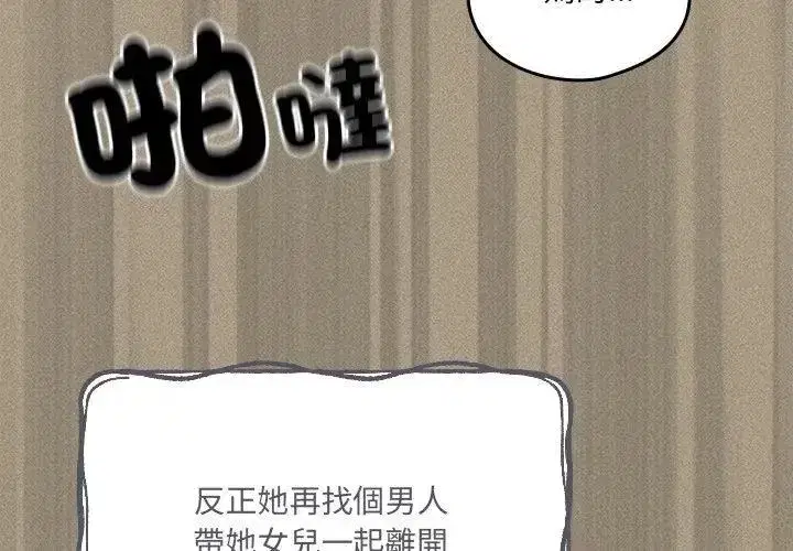 第56話