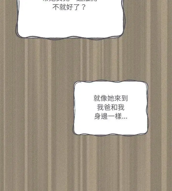 第56話