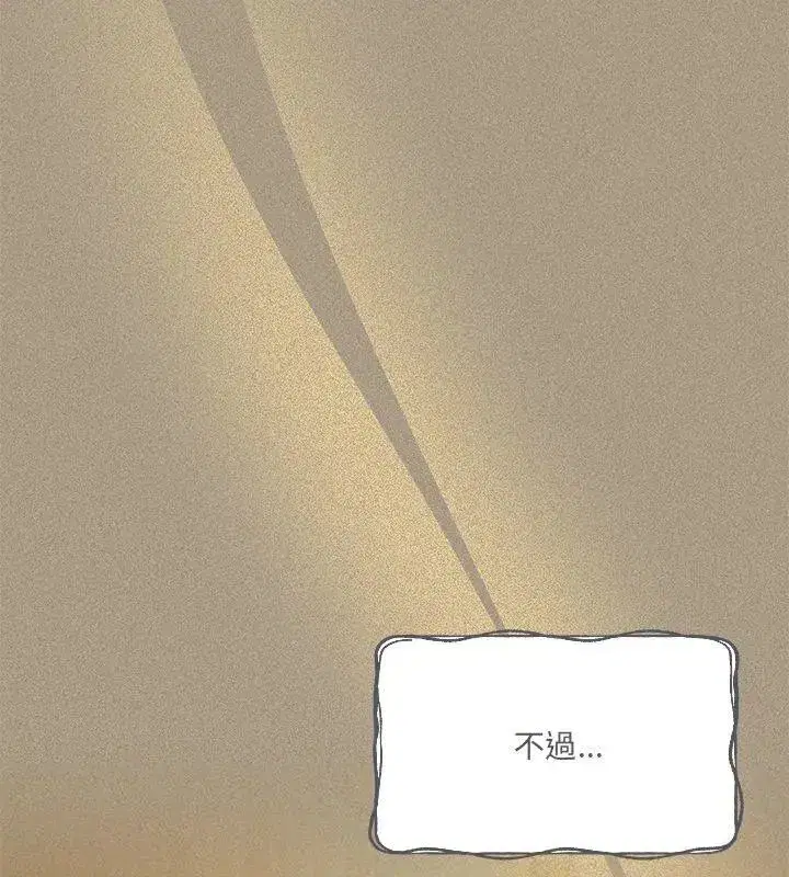 第56話