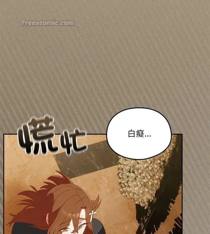 第56話