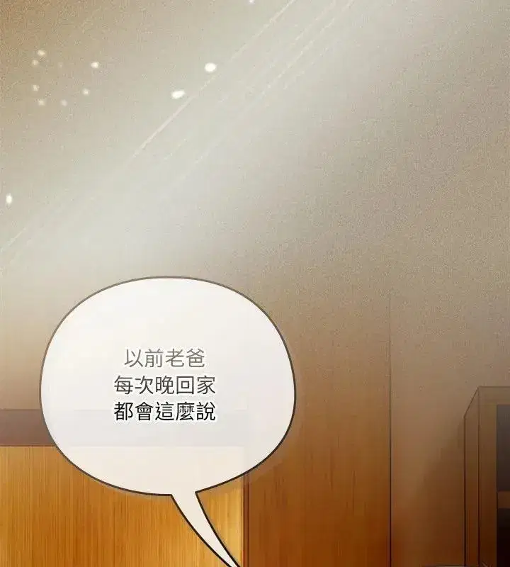 第56話