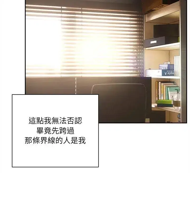 第56話