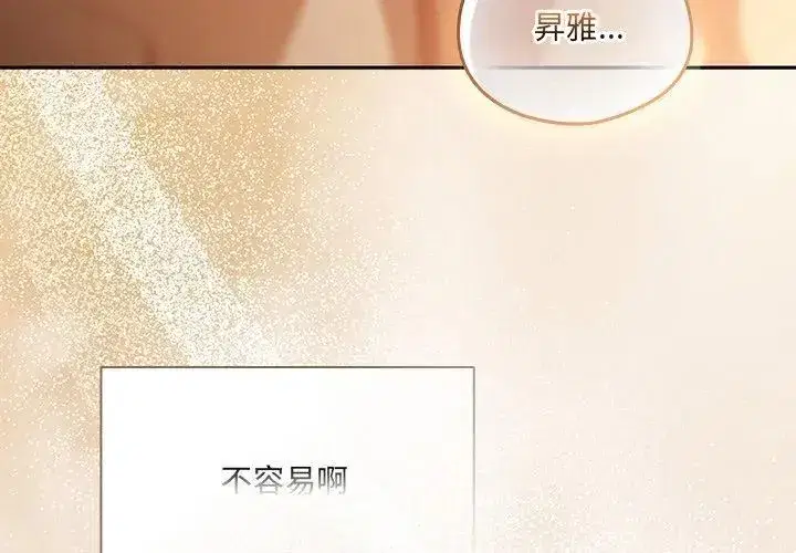 第56話