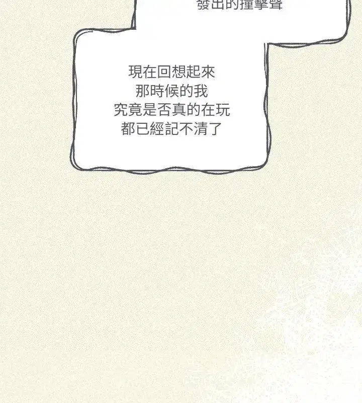 第56話