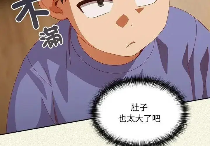 第56話
