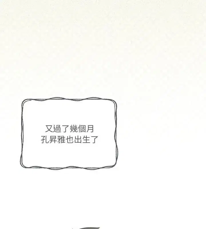 第56話