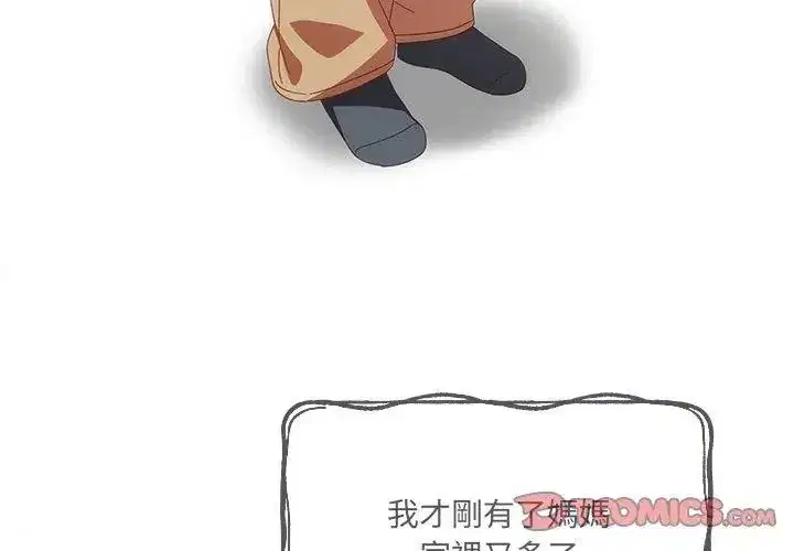 第56話