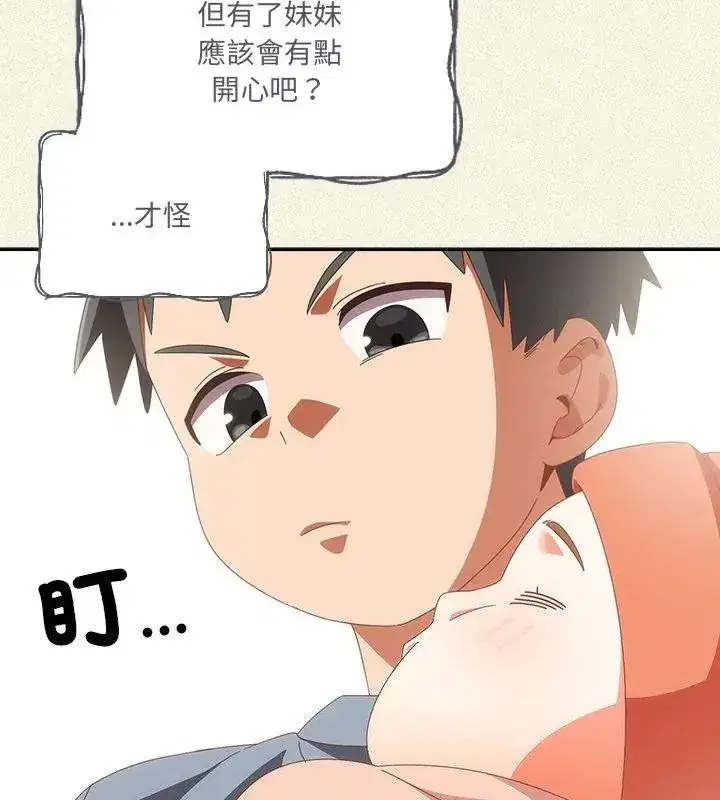 第56話