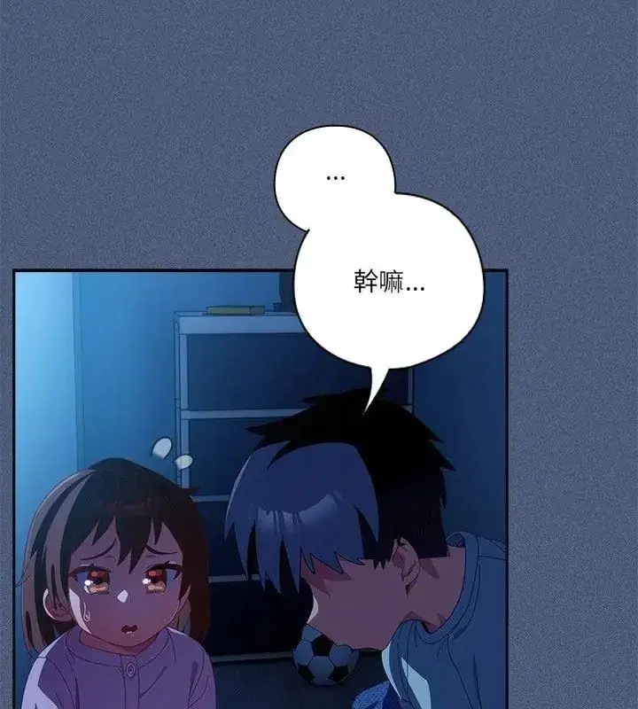 第56話