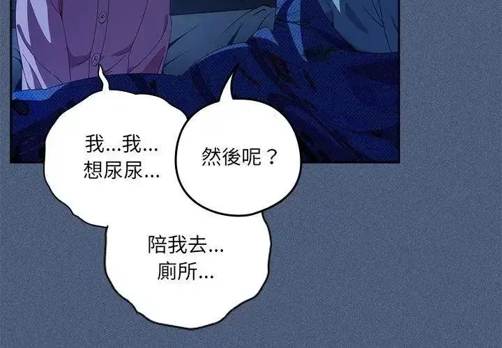 第56話