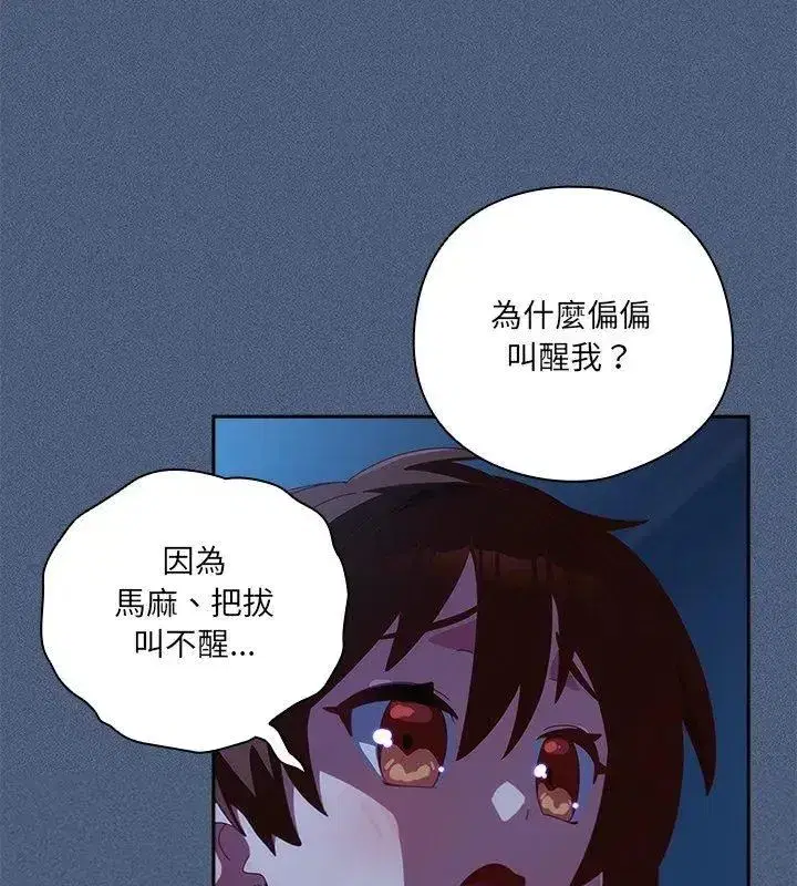 第56話