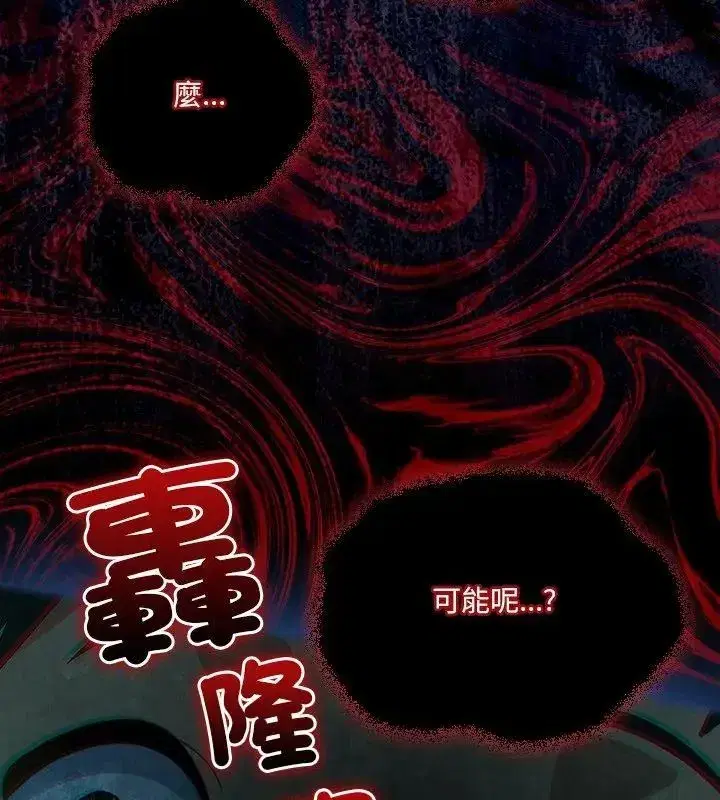 第56話