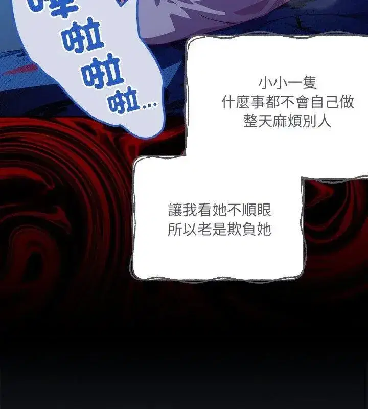 第56話