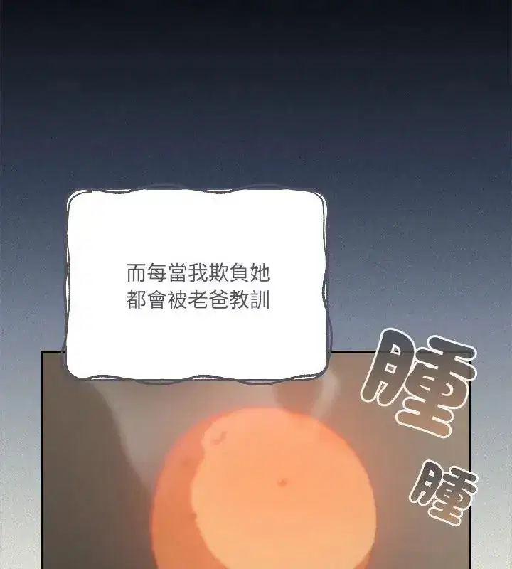 第56話