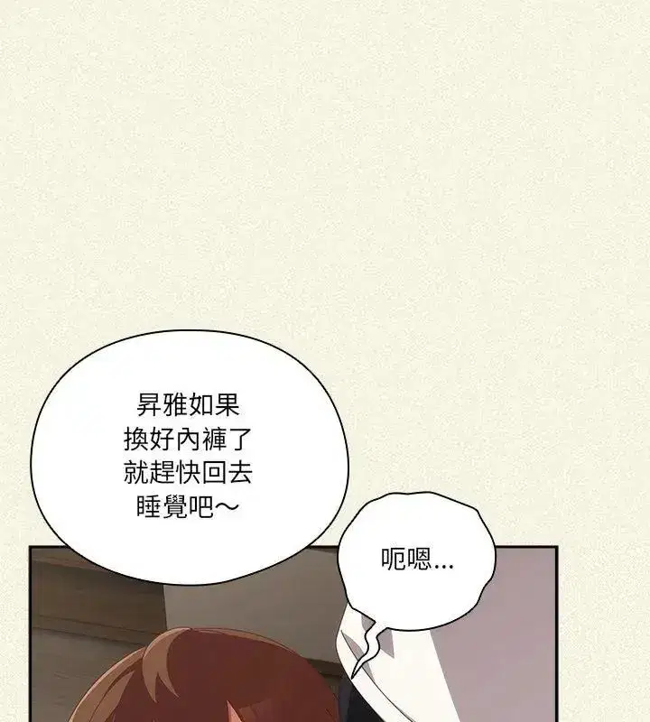 第56話