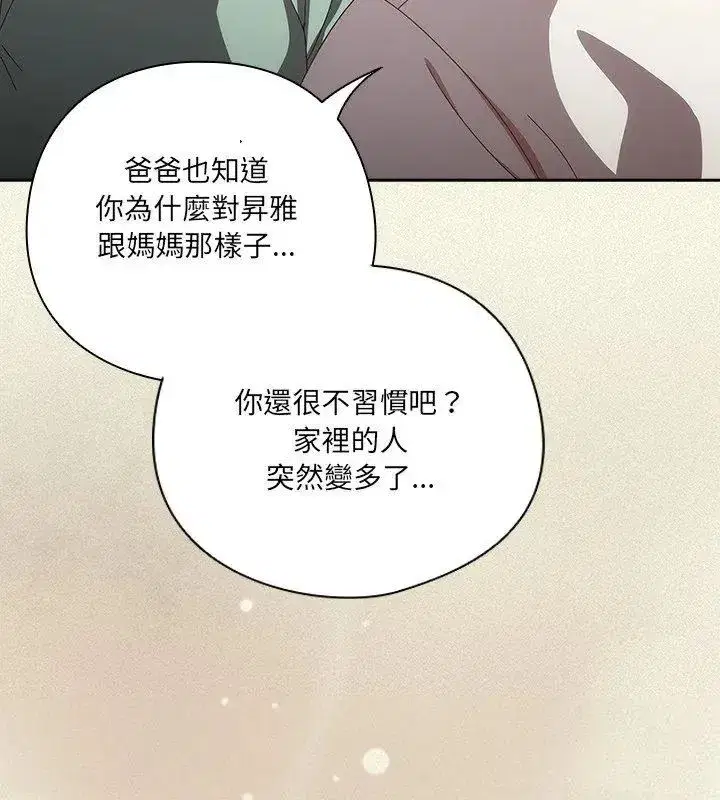 第56話