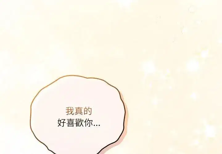 第56話
