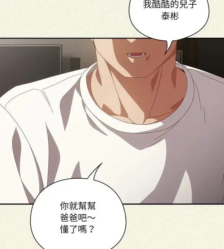 第56話