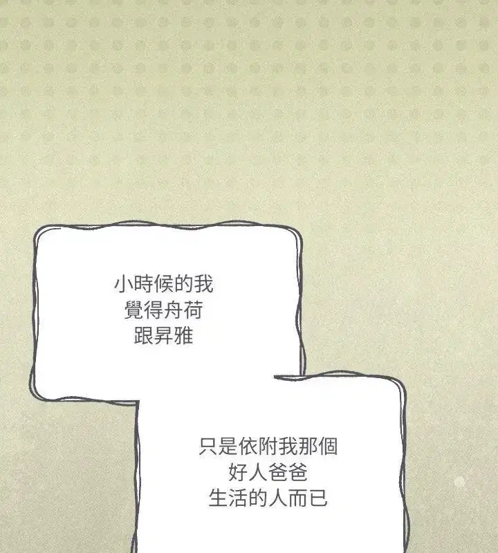 第56話
