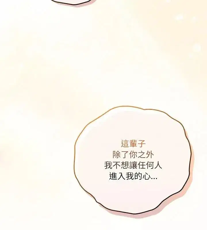 第56話