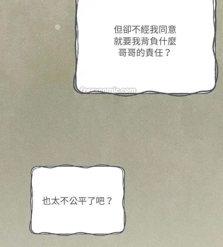 第56話