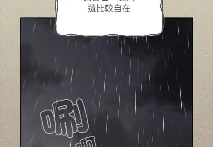 第56話