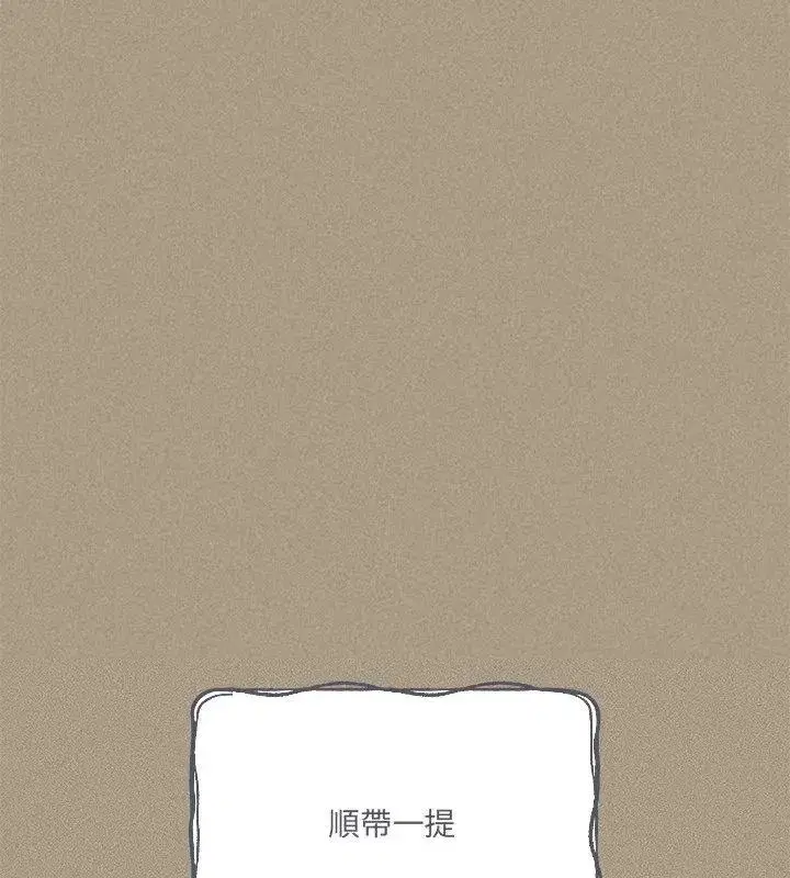 第56話