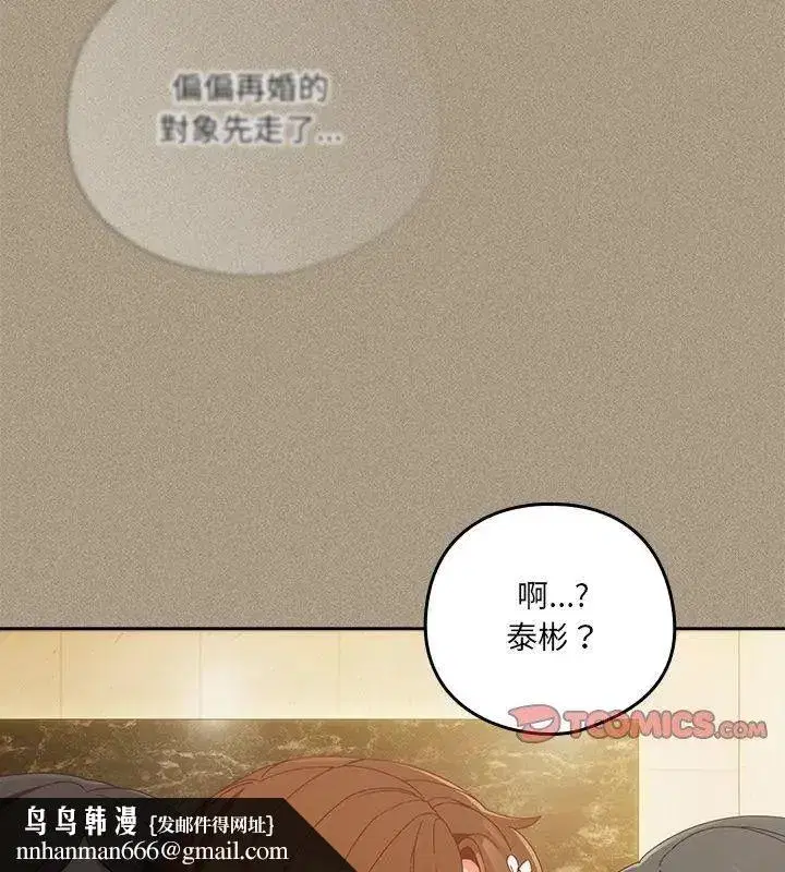 第56話