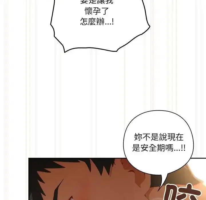第57話