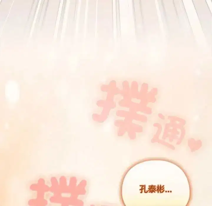 第57話
