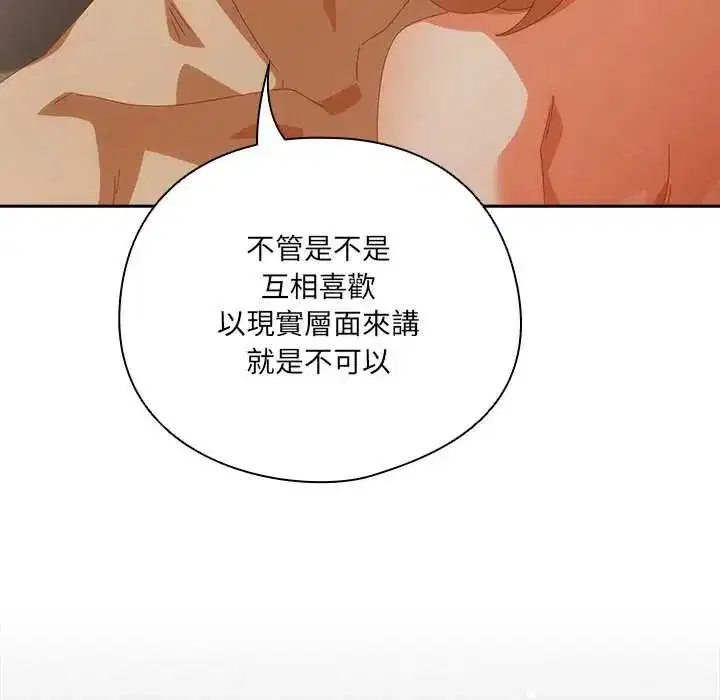 第57話