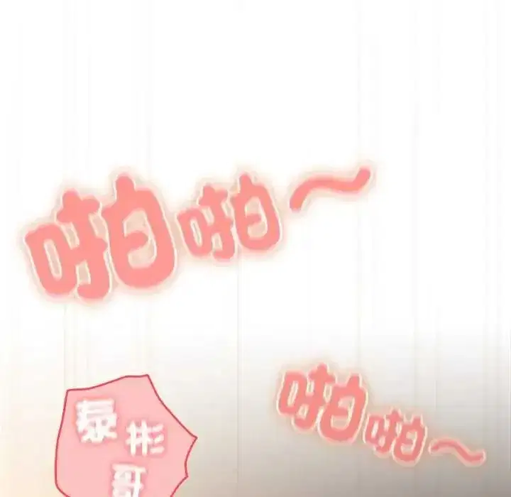 第57話