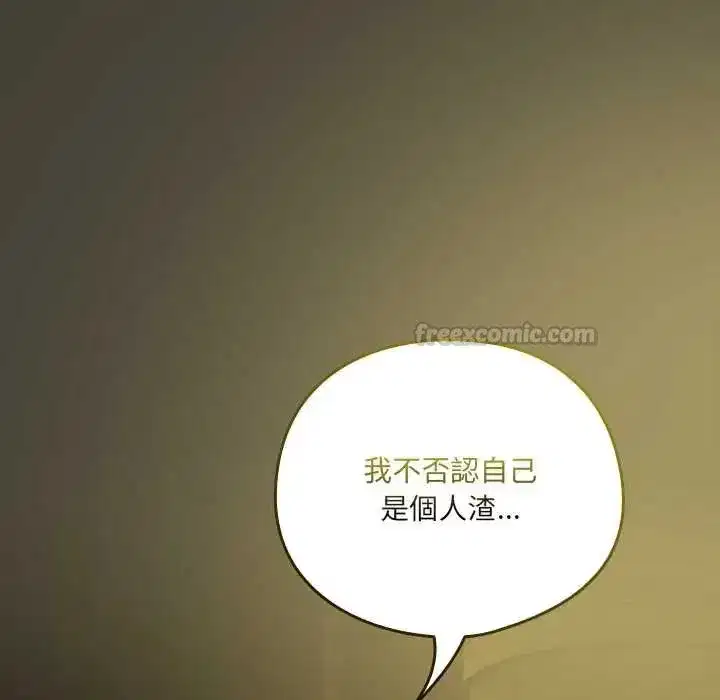 第58話