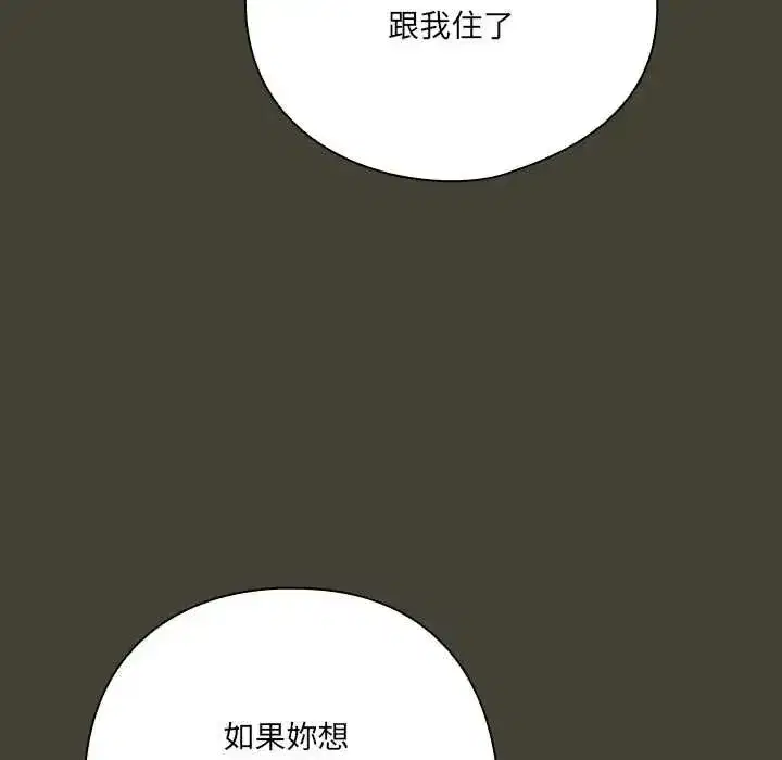第58話