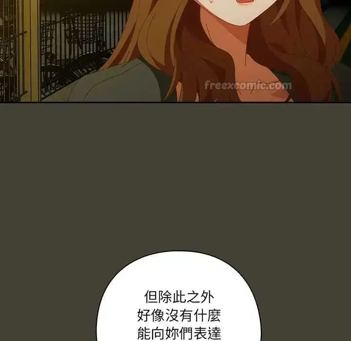 第58話