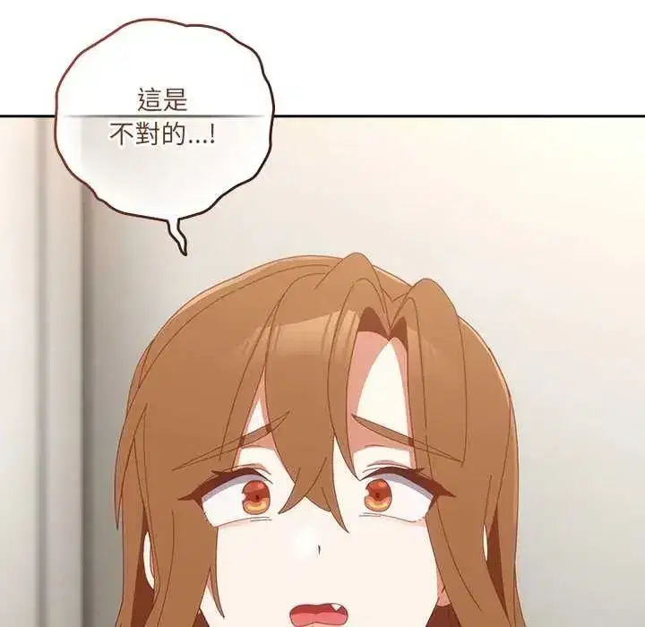 第58話