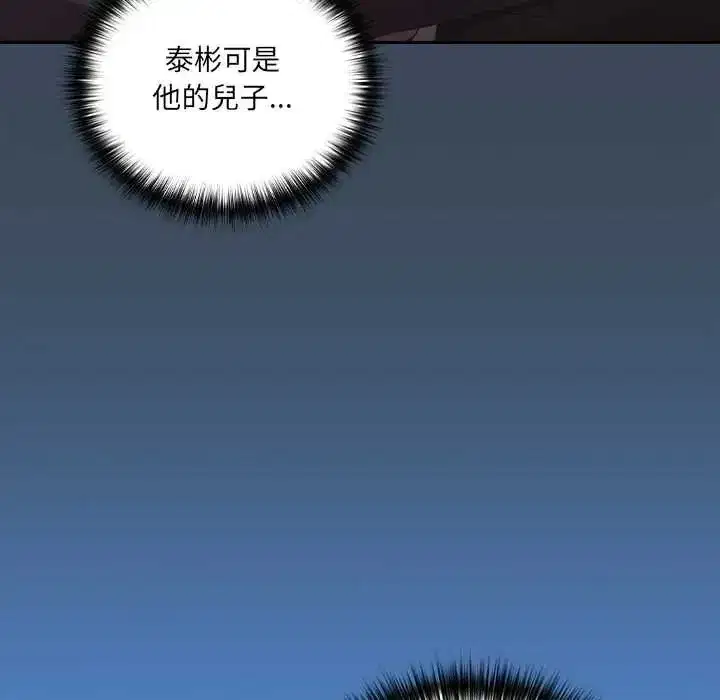第58話