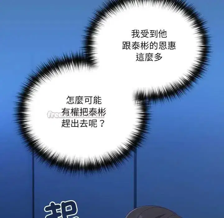 第58話